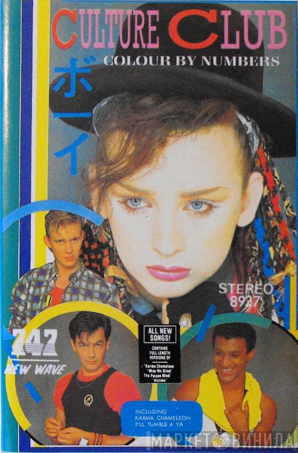Culture Club  - Colour By Numbers