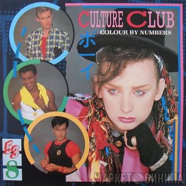 Culture Club  - Colour By Numbers