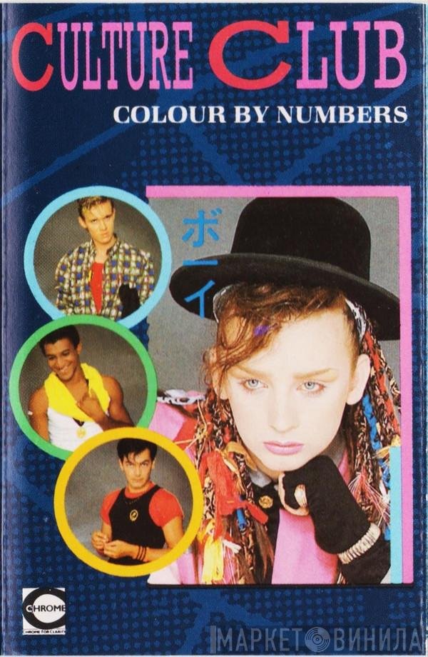 Culture Club  - Colour By Numbers