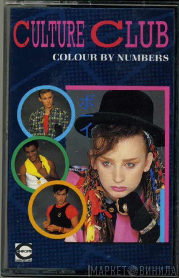 Culture Club  - Colour By Numbers