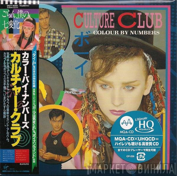 Culture Club  - Colour By Numbers