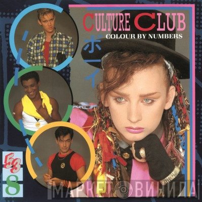 Culture Club  - Colour By Numbers