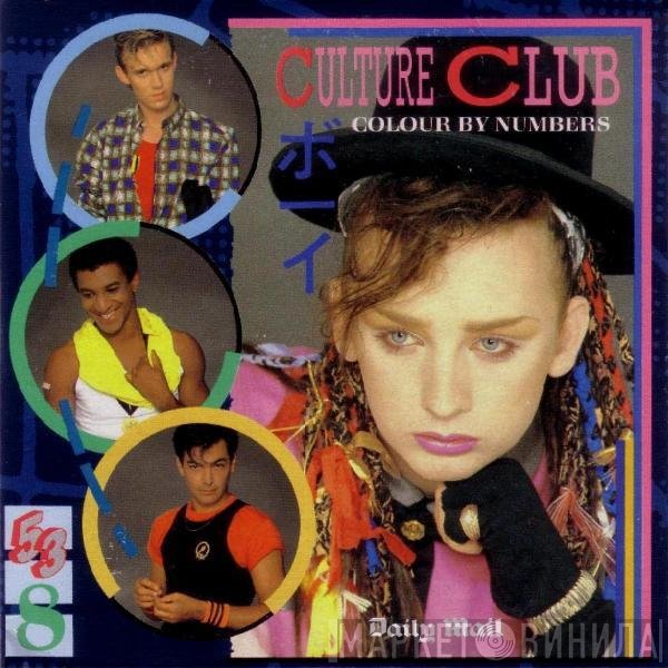 Culture Club  - Colour By Numbers