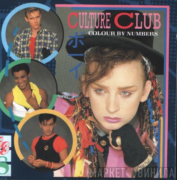 Culture Club  - Colour By Numbers