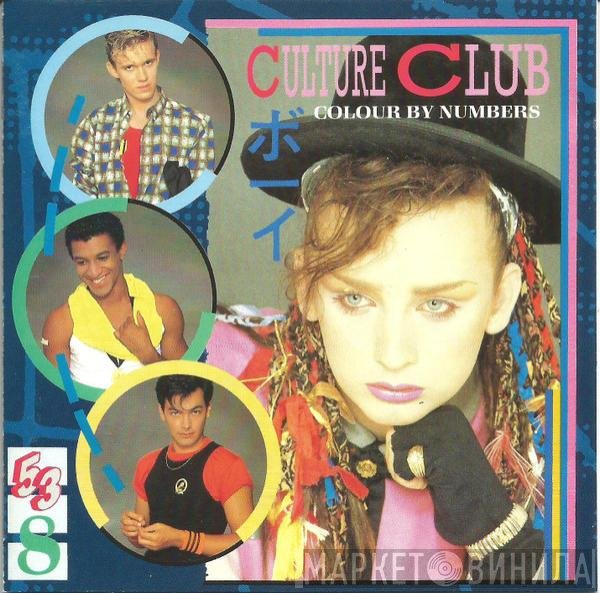 Culture Club  - Colour By Numbers