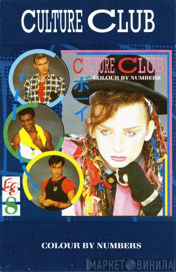 Culture Club  - Colour By Numbers