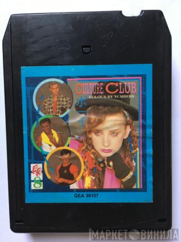 Culture Club  - Colour By Numbers