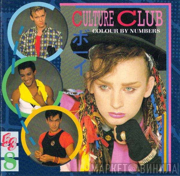 Culture Club  - Colour By Numbers