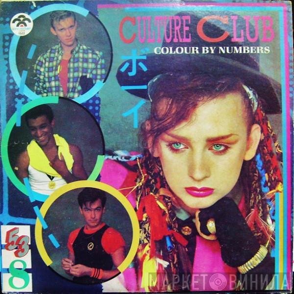 Culture Club  - Colour By Numbers