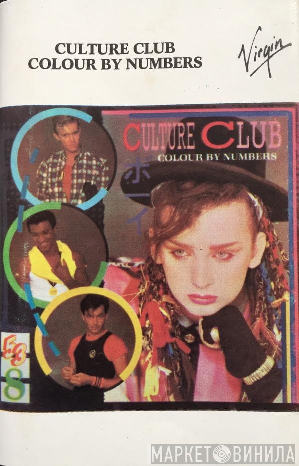Culture Club  - Colour By Numbers
