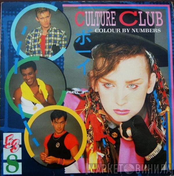 Culture Club  - Colour By Numbers