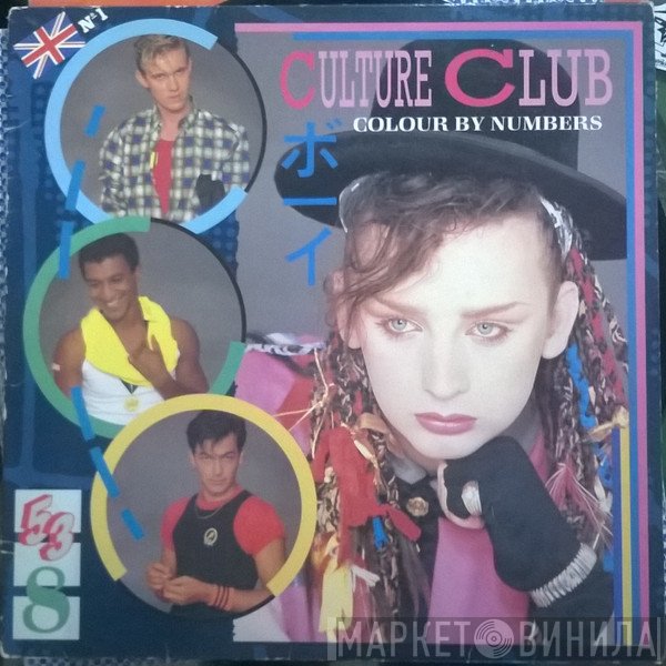 Culture Club  - Colour By Numbers