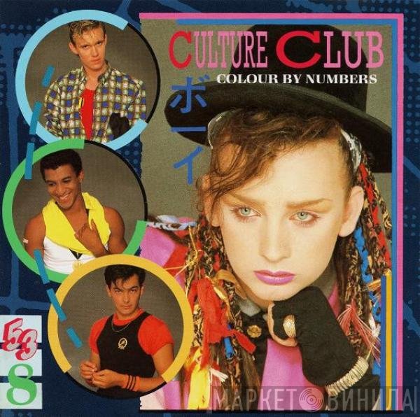 Culture Club  - Colour By Numbers