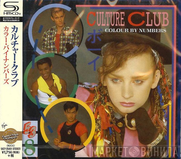 Culture Club  - Colour By Numbers