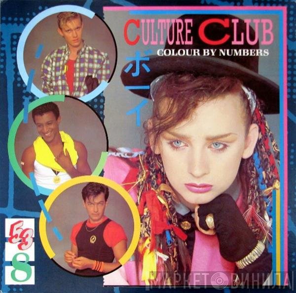 Culture Club  - Colour By Numbers