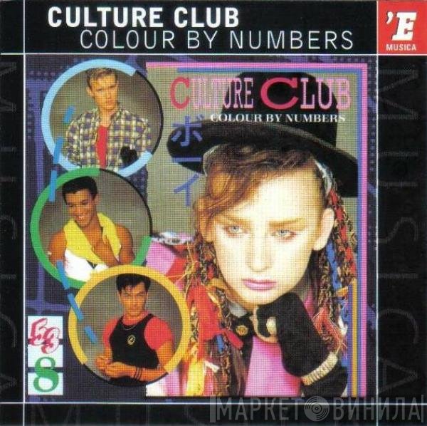 Culture Club  - Colour By Numbers