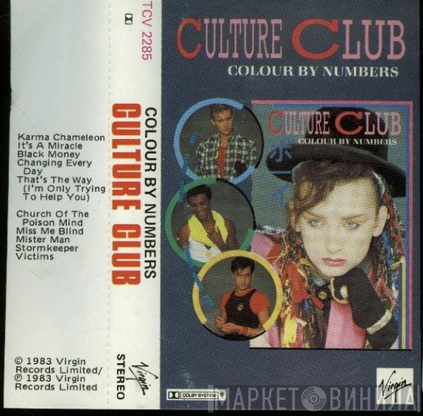 Culture Club  - Colour By Numbers