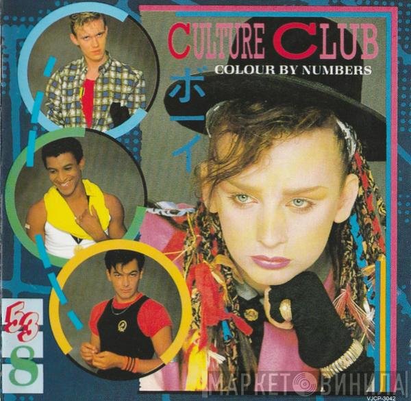 Culture Club  - Colour By Numbers