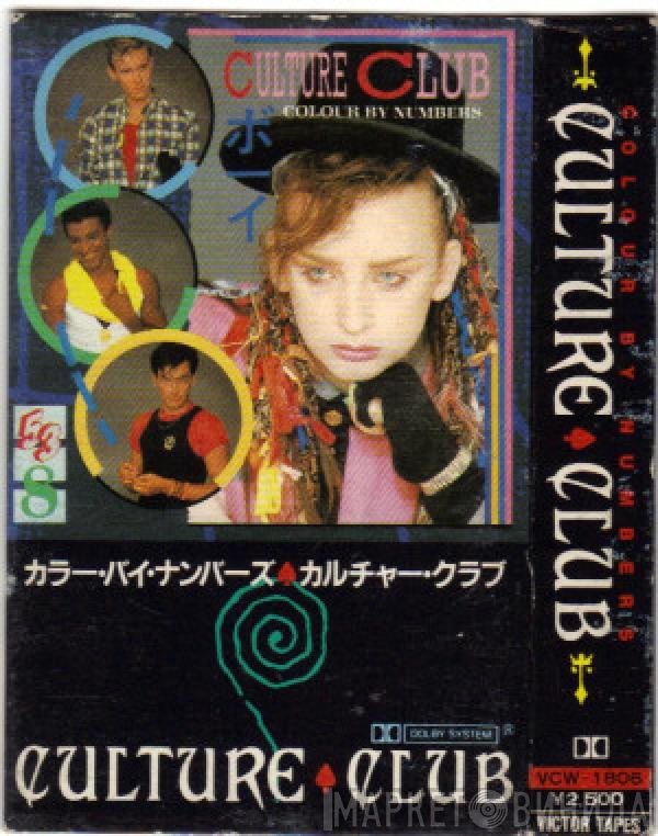 Culture Club  - Colour By Numbers
