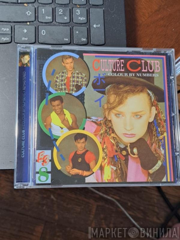 Culture Club  - Colour By Numbers