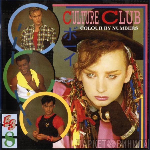 Culture Club  - Colour By Numbers