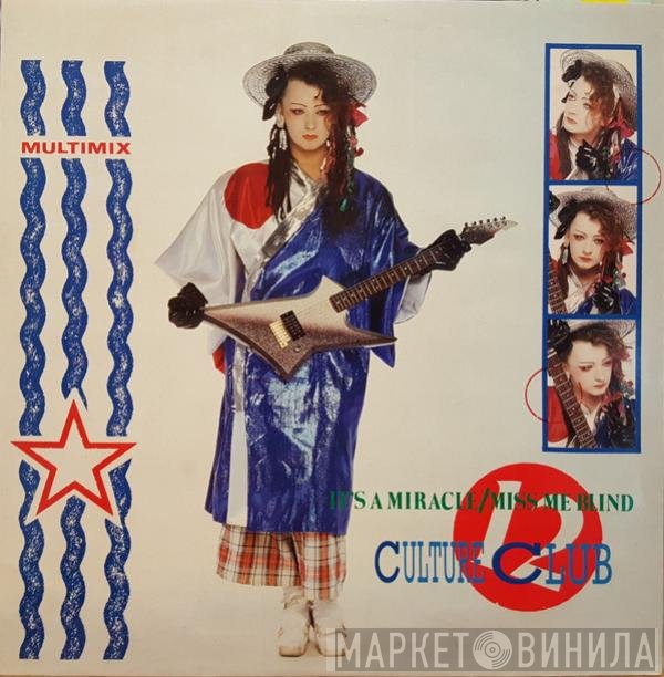 Culture Club - It's A Miracle / Miss Me Blind