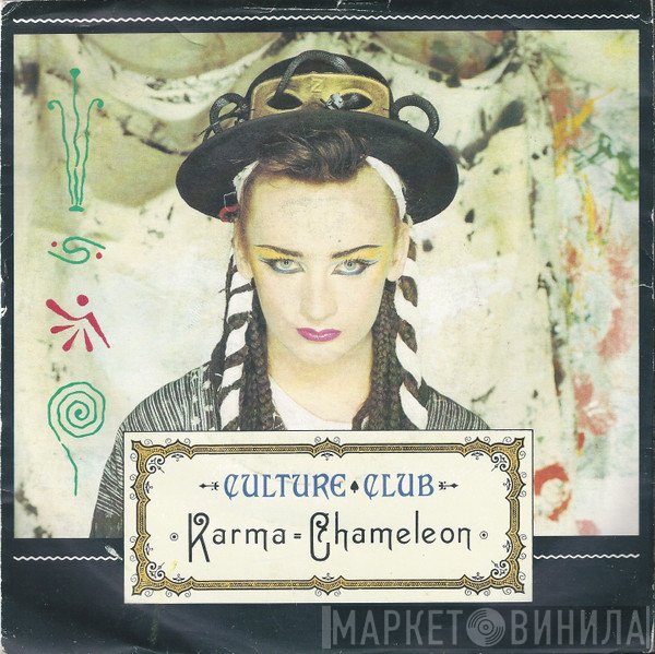 Culture Club - Karma Chameleon