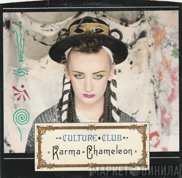Culture Club - Karma Chameleon