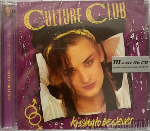 Culture Club - Kissing To Be Clever
