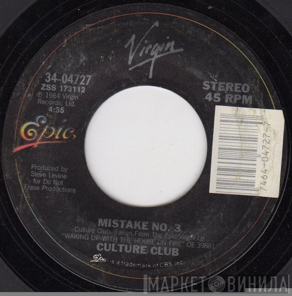 Culture Club - Mistake No. 3
