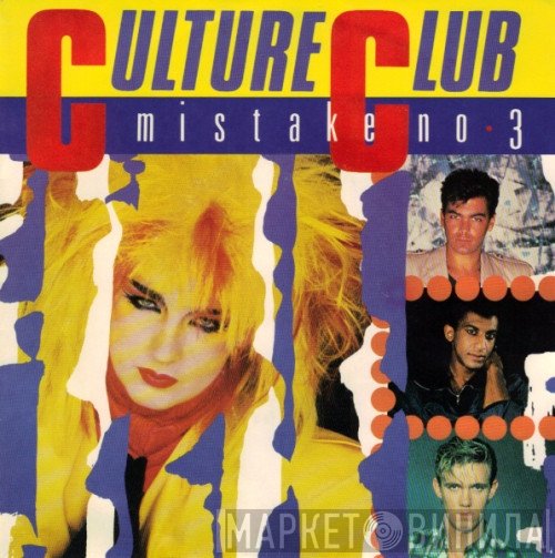 Culture Club  - Mistake No. 3