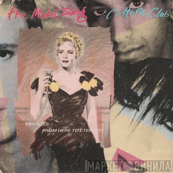 Culture Club - The Medal Song