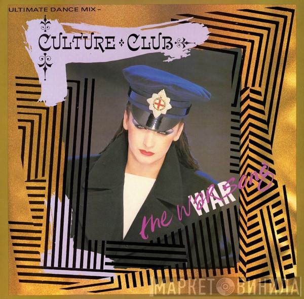 Culture Club - The War Song (Ultimate Dance Mix)