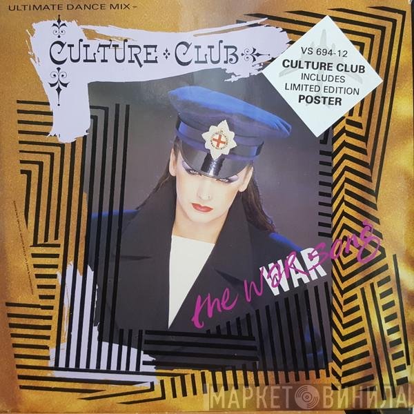 Culture Club - The War Song (Ultimate Dance Mix)