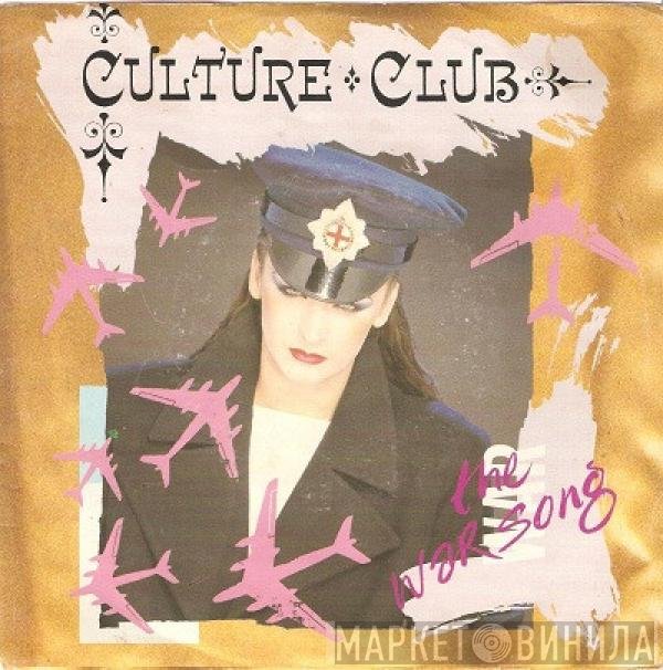 Culture Club - The War Song