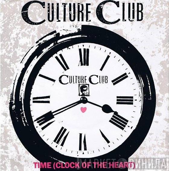 Culture Club - Time (Clock Of The Heart)