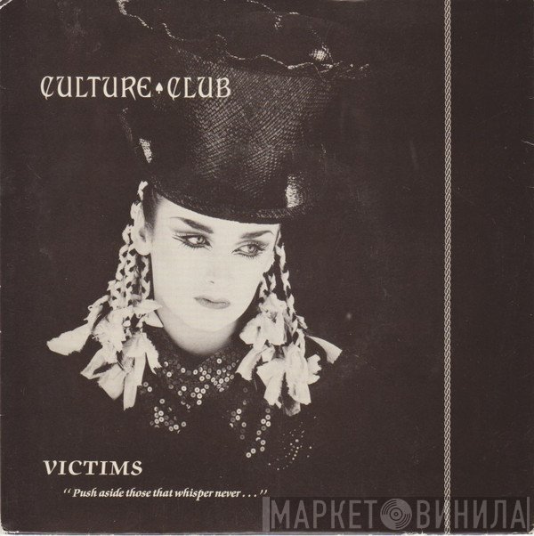 Culture Club  - Victims