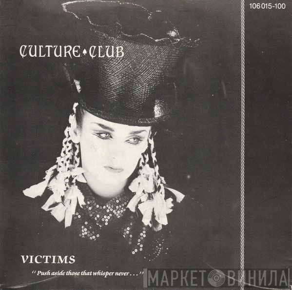 Culture Club - Victims