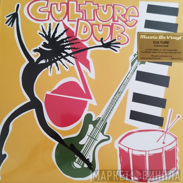 Culture - Culture Dub