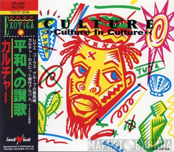 Culture  - Culture In Culture