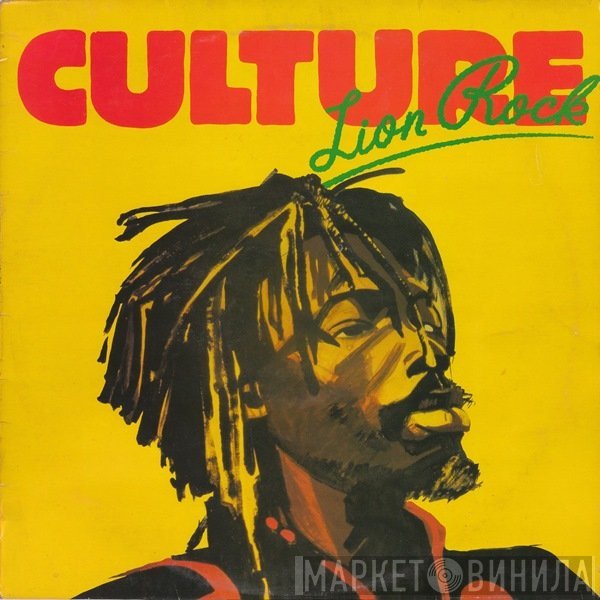 Culture Featuring Joseph Hill  - Lion Rock