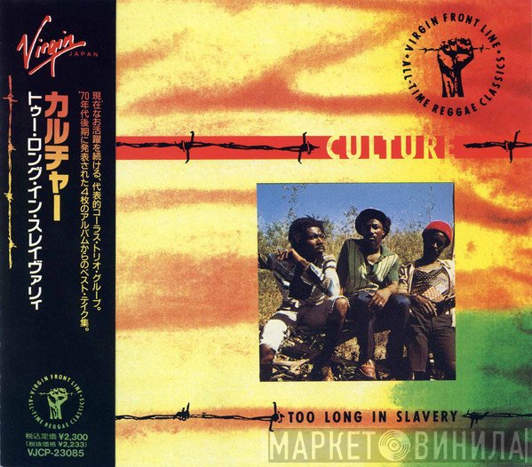 Culture  - Too Long In Slavery