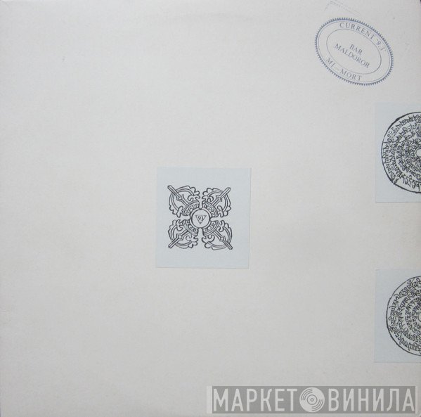 Current 93  - Bar Maldoror