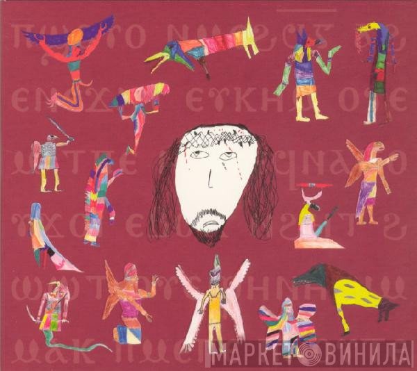 Current 93  - Black Ships Ate The Sky