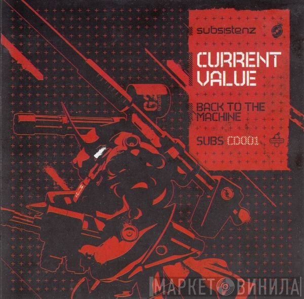 Current Value  - Back To The Machine