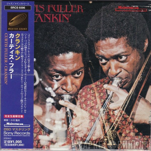 Curtis Fuller  - Crankin'