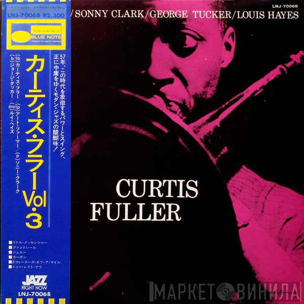 Curtis Fuller  - Volume 3