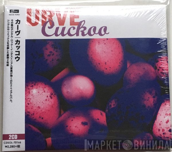 Curve  - Cuckoo