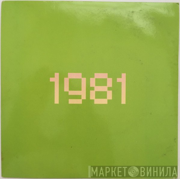 Cut Copy  - 1981