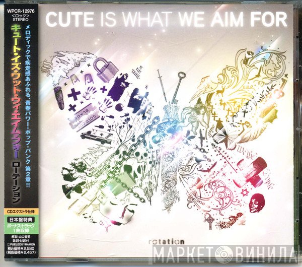 Cute Is What We Aim For  - Rotation